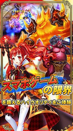 ルクサンブラ〜光と闇の戦記〜