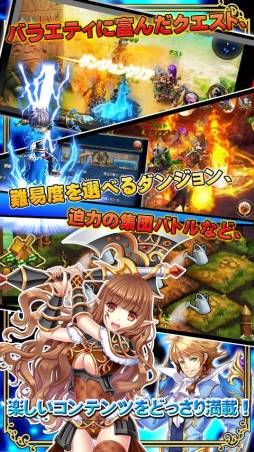 ルクサンブラ〜光と闇の戦記〜