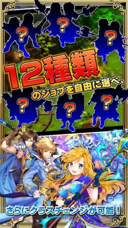 ルクサンブラ〜光と闇の戦記〜