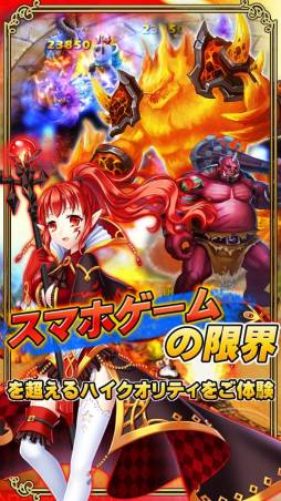 ルクサンブラ〜光と闇の戦記〜