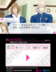 画像ギャラリー No.017のサムネイル画像 / 3DS版「VitaminZ Revolution」が12月12日に，「VitaminX Evolution Plus」が2014年1月16日に発売。問題児の大学進学をサポートするのだ