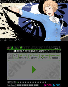 画像ギャラリー No.022のサムネイル画像 / 3DS版「VitaminZ Revolution」が12月12日に，「VitaminX Evolution Plus」が2014年1月16日に発売。問題児の大学進学をサポートするのだ
