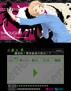 画像ギャラリー No.023のサムネイル画像 / 3DS版「VitaminZ Revolution」が12月12日に，「VitaminX Evolution Plus」が2014年1月16日に発売。問題児の大学進学をサポートするのだ