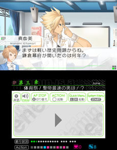 画像ギャラリー No.026のサムネイル画像 / 3DS版「VitaminZ Revolution」が12月12日に，「VitaminX Evolution Plus」が2014年1月16日に発売。問題児の大学進学をサポートするのだ