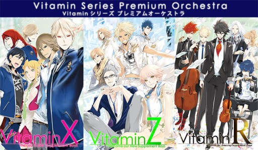 画像ギャラリー No.001のサムネイル画像 / 2月8日開催の「Vitaminシリーズプレミアムオーケストラ」,追加ゲストが発表