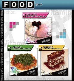 画像ギャラリー No.003のサムネイル画像 / 「Vitamin」シリーズのコラボカフェが池袋と下北沢で7月2日から順次開催