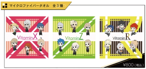 画像ギャラリー No.006のサムネイル画像 / 「Vitamin」シリーズのコラボカフェが池袋と下北沢で7月2日から順次開催