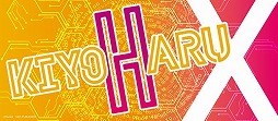 画像ギャラリー No.006のサムネイル画像 / 「Vitamin」シリーズ,10周年プロジェクトが始動。グッズ販売やファンミーティングの開催など