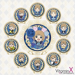 画像ギャラリー No.011のサムネイル画像 / 「Vitamin」シリーズ,10周年プロジェクトが始動。グッズ販売やファンミーティングの開催など