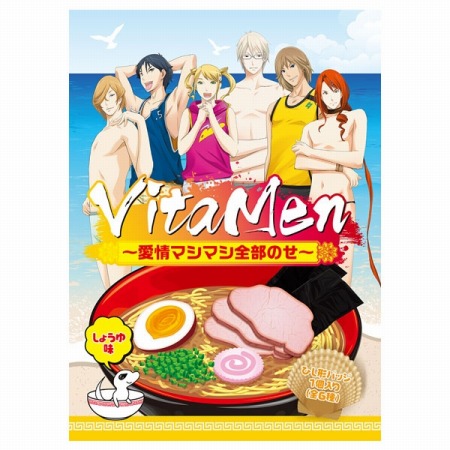画像ギャラリー No.008のサムネイル画像 / 「VitaminX B6キックオフMTG!」のイベントグッズを公開。事前販売を開始