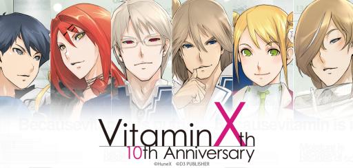 画像ギャラリー No.001のサムネイル画像 / 「VitaminX」10周年イベント,ライブビューイングのチケット一般販売が9月9日に開始