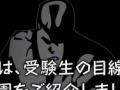 「VitaminZ」＆「VitaminX」のPVが公開。不良少年（CV：千葉 繁）とカンフー少年（CV：石丸博也）が聖帝学園への入学を考える