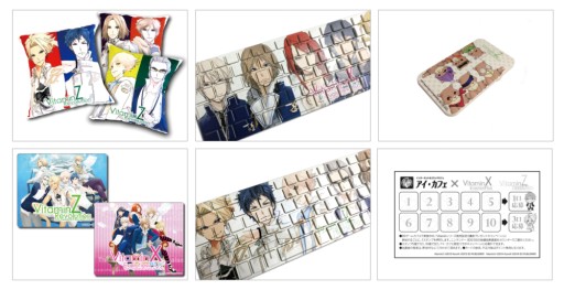 画像ギャラリー No.002のサムネイル画像 / 「VitaminZ Revolution」「VitaminX Evolution Plus」発売記念キャンペーン第2弾が明日開始