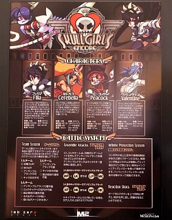 画像ギャラリー No.001のサムネイル画像 / ［JAEPO2014］アメリカ生まれの同人格闘ゲームがついに日本のアーケードへ。「スカルガールズ アンコール」ステージの模様をレポート