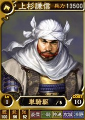 画像ギャラリー No.001のサムネイル画像 / PS3/PS Vita「三國志12」に「信長の野望セット」登場。バレンタインイベントも