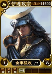 画像ギャラリー No.002のサムネイル画像 / PS3/PS Vita「三國志12」に「信長の野望セット」登場。バレンタインイベントも