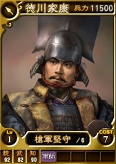 画像ギャラリー No.003のサムネイル画像 / PS3/PS Vita「三國志12」に「信長の野望セット」登場。バレンタインイベントも