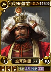 画像ギャラリー No.004のサムネイル画像 / PS3/PS Vita「三國志12」に「信長の野望セット」登場。バレンタインイベントも