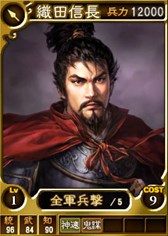 画像ギャラリー No.005のサムネイル画像 / PS3/PS Vita「三國志12」に「信長の野望セット」登場。バレンタインイベントも