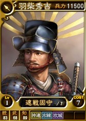 画像ギャラリー No.006のサムネイル画像 / PS3/PS Vita「三國志12」に「信長の野望セット」登場。バレンタインイベントも