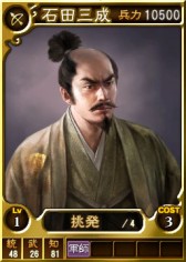 画像ギャラリー No.008のサムネイル画像 / PS3/PS Vita「三國志12」に武将カード「信長の野望 武将セット」が登場