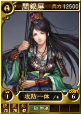 画像ギャラリー No.006のサムネイル画像 / PS3/PS Vita版「三國志12」に新たな武将カード「蜀セット」が期間限定で登場
