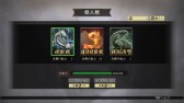 画像ギャラリー No.002のサムネイル画像 / 「三國志12 対戦版」累計登録者数10万人を突破。記念キャンペーンを実施