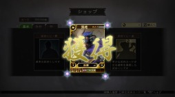 画像ギャラリー No.004のサムネイル画像 / 「三國志12 対戦版」累計登録者数10万人を突破。記念キャンペーンを実施