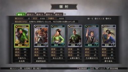 画像ギャラリー No.005のサムネイル画像 / 「三國志12 対戦版」累計登録者数10万人を突破。記念キャンペーンを実施