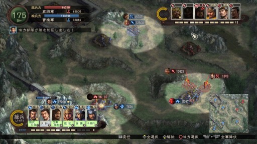 画像ギャラリー No.001のサムネイル画像 / 「三國志12 対戦版」，新戦場「官渡」と「南蛮」が登場。公式大会の情報も