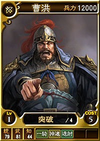 画像ギャラリー No.002のサムネイル画像 / PS3/PS Vita版「三國志12 対戦版」が2周年記念キャンペーンを実施