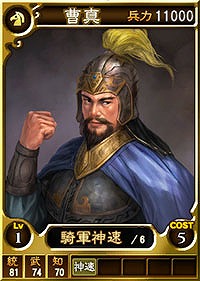 画像ギャラリー No.003のサムネイル画像 / PS3/PS Vita版「三國志12 対戦版」が2周年記念キャンペーンを実施