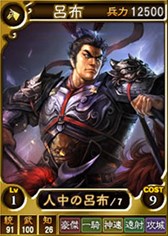 画像ギャラリー No.005のサムネイル画像 / 「三國志12 対戦版」で，「三國志13」発売記念キャンペーンがスタート