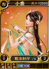 画像ギャラリー No.002のサムネイル画像 / 「三國志12 対戦版」GWキャンペーンが本日より開催。人気の武将カード再配信も