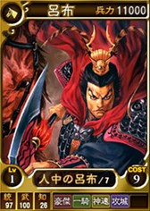 画像ギャラリー No.005のサムネイル画像 / 「三國志12 対戦版」GWキャンペーンが本日より開催。人気の武将カード再配信も