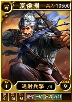 画像ギャラリー No.002のサムネイル画像 / 「三國志12 対戦版」，印綬ドロップ率アップや金くじをもらえる夏休みキャンペーン