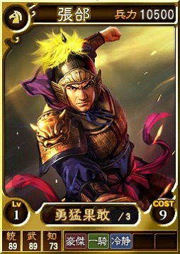 画像ギャラリー No.003のサムネイル画像 / 「三國志12 対戦版」，印綬ドロップ率アップや金くじをもらえる夏休みキャンペーン