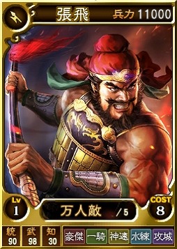 画像ギャラリー No.004のサムネイル画像 / 「三國志12 対戦版」，印綬ドロップ率アップや金くじをもらえる夏休みキャンペーン