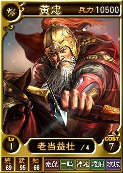画像ギャラリー No.005のサムネイル画像 / 「三國志12 対戦版」，印綬ドロップ率アップや金くじをもらえる夏休みキャンペーン