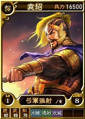 画像ギャラリー No.007のサムネイル画像 / 「三國志12 対戦版」，印綬ドロップ率アップや金くじをもらえる夏休みキャンペーン