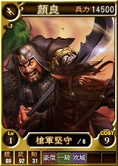画像ギャラリー No.008のサムネイル画像 / 「三國志12 対戦版」，印綬ドロップ率アップや金くじをもらえる夏休みキャンペーン