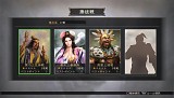 三國志12 対戦版