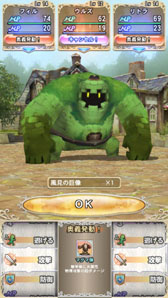 画像ギャラリー No.030のサムネイル画像 / スマートフォン向けアプリ「マジック＆カノン」の配信が本日スタート。動物達が豊かに暮らす文明世界を舞台に，ドラゴンとの戦いを描くRPG