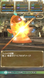 画像ギャラリー No.004のサムネイル画像 / 「マジック&カノン」,期間限定イベント「ゼリー食べつくし」を開催中