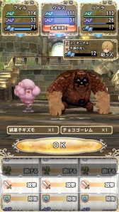 画像ギャラリー No.005のサムネイル画像 / 「マジック&カノン」,期間限定イベント「ゼリー食べつくし」を開催中