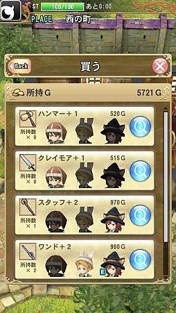 画像ギャラリー No.001のサムネイル画像 / 「マジック＆カノン」，機種の異なる端末同士でも引き継ぎプレイが可能に