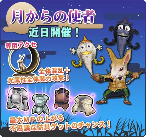 画像ギャラリー No.004のサムネイル画像 / 「マジック＆カノン」，機種の異なる端末同士でも引き継ぎプレイが可能に