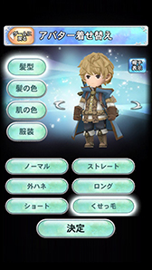 画像ギャラリー No.001のサムネイル画像 / 「マジック&カノン」のアップデートが本日実施に。アバター機能を強化