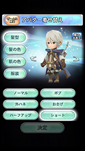 画像ギャラリー No.002のサムネイル画像 / 「マジック&カノン」のアップデートが本日実施に。アバター機能を強化