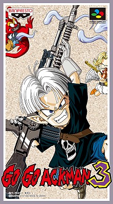 画像ギャラリー No.002のサムネイル画像 / 「Jレジェンド列伝」，11月7日に発売決定。ファミコン/スーファミ時代で活躍した“ジャンプ”のキャラたちがニンテンドー3DSに集結
